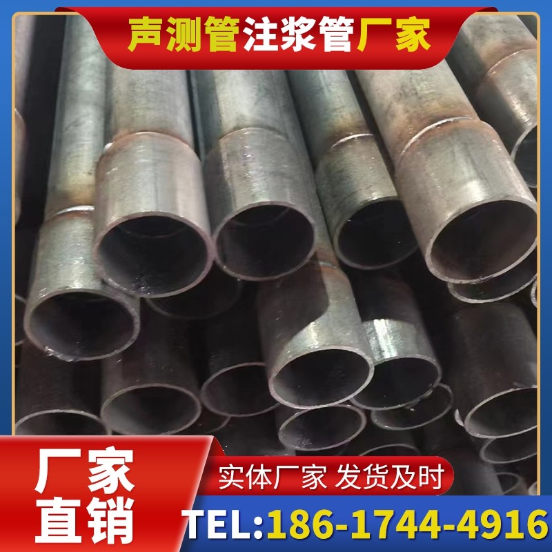 南口街道桩基声测管的环保要求与绿色应用