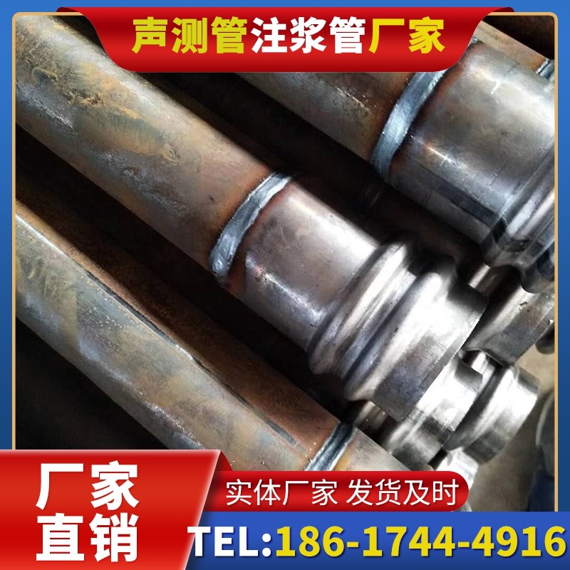 南口街道注浆管厂家的长期合作机制实现互利共赢