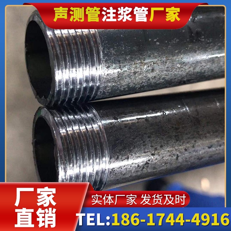 南口街道打桩声测管的定制化服务与异形桩基适配