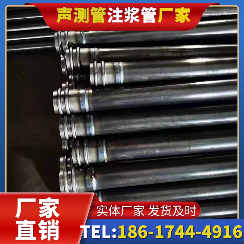 南口街道50mm声测管:小直径桩基(<1.2 米)的选型逻辑