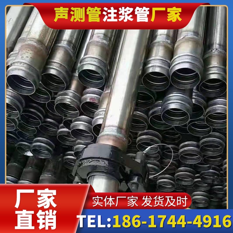南口街道50mm声测管:小直径桩基(<1.2 米)的适配选型依据