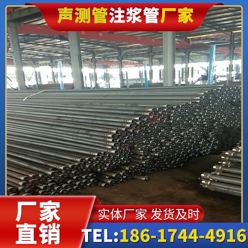 南口街道桩基声测管在核电工程桩基中的应用标准