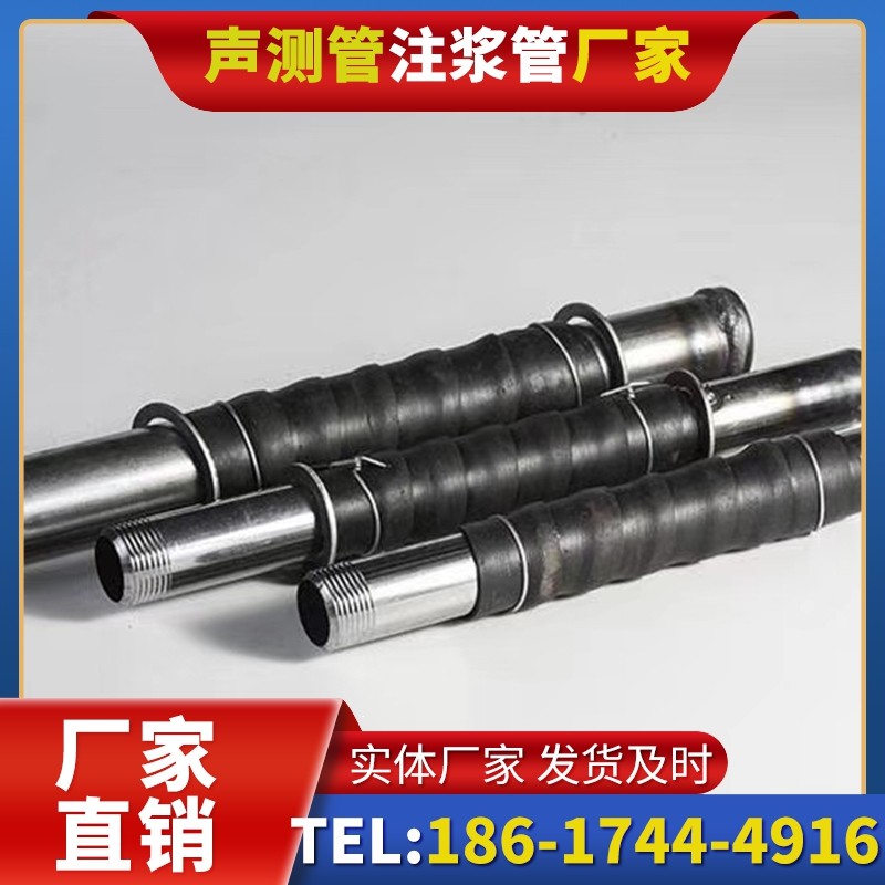 南口街道打桩声测管的检测数据解读与应用