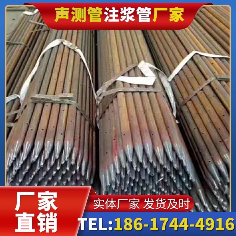 南口街道桩基声测管与超声波检测仪的适配参数