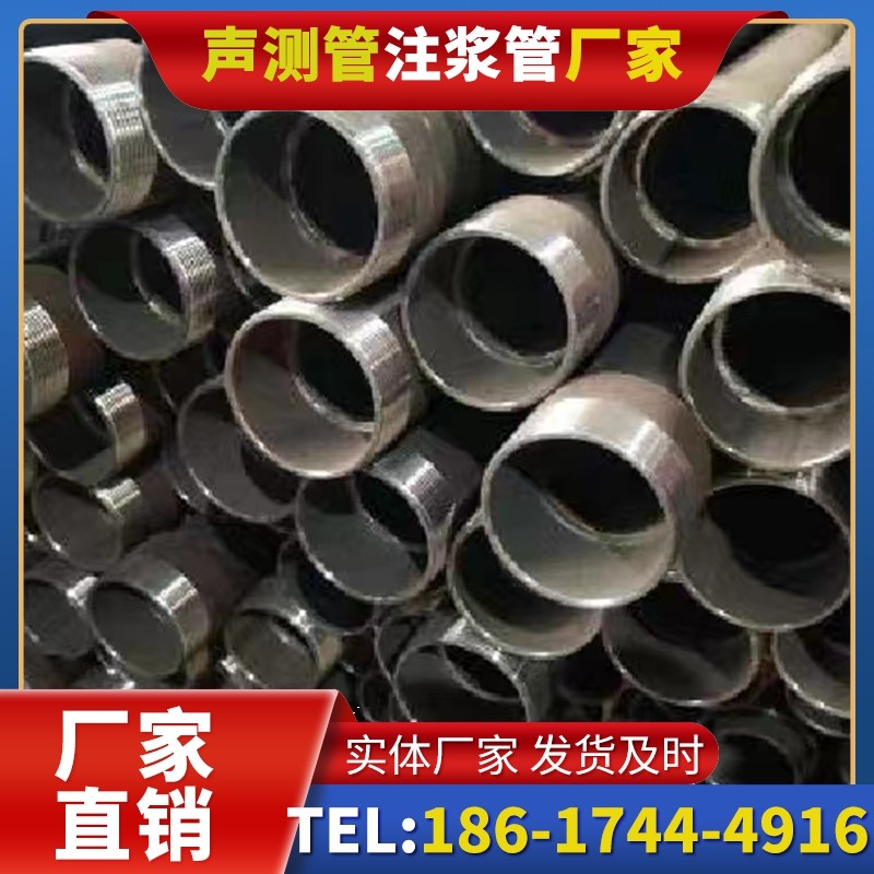 南口街道小型工程采购钳压式声测管的高性价比方案
