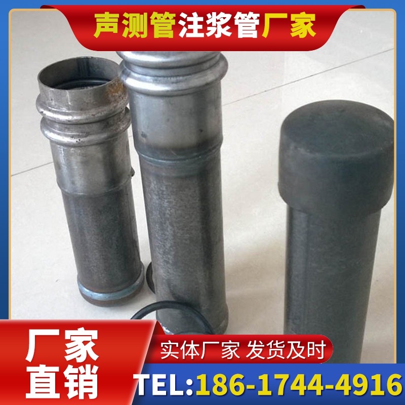 南口街道桩基缺陷修复中声测管注浆管的协同流程