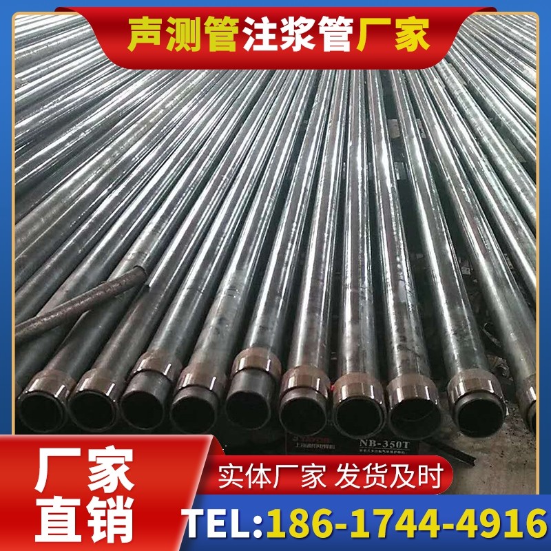 南口街道钳压式声测管:桩基检测的核心助力