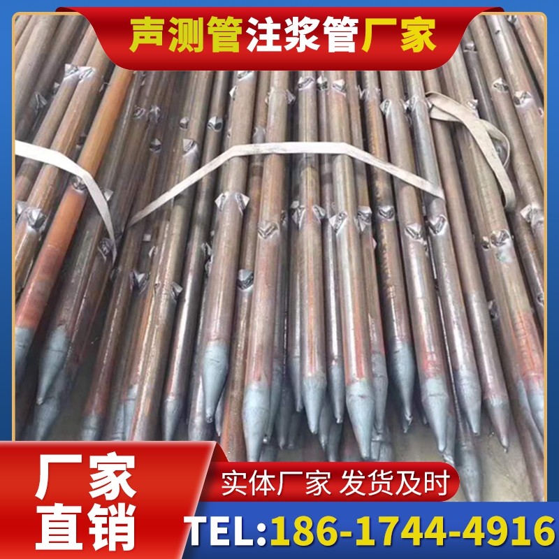 南口街道压式声测管:桩基检测的核心辅助部件
