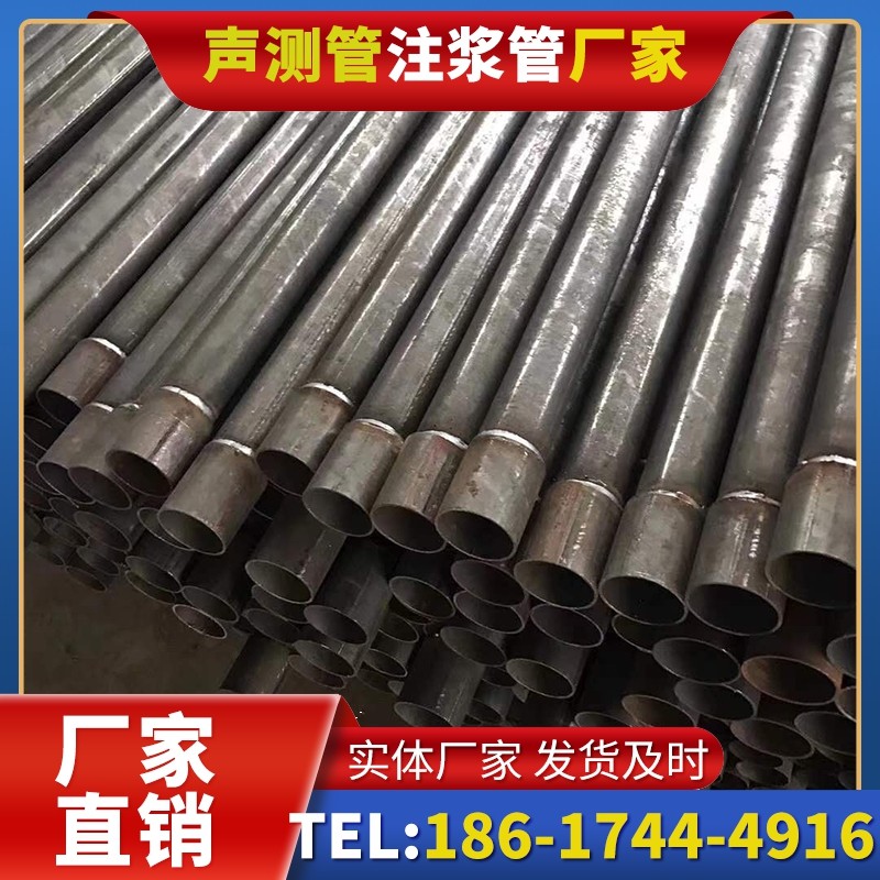南口街道套筒式声测管的用户常见疑问与解答