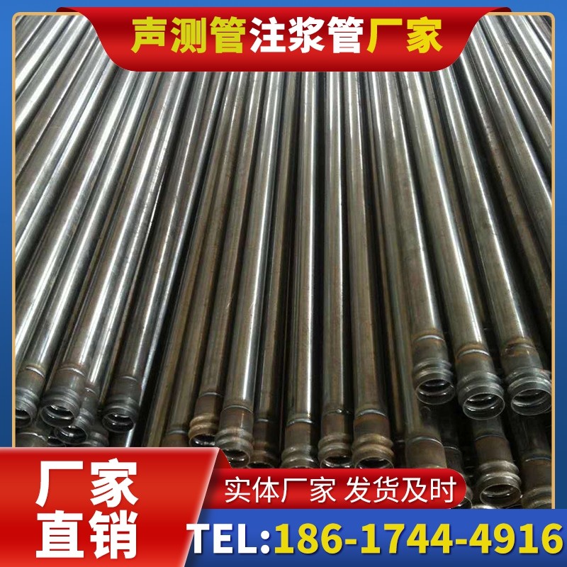 南口街道桩底注浆管的连接方式与选择建议