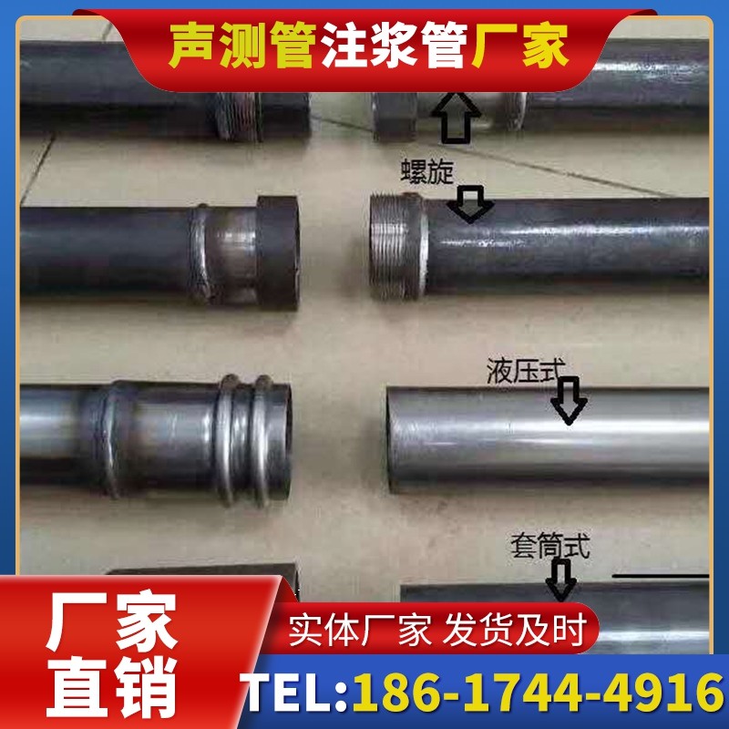 南口街道钳压式声测管与超声波检测仪的适配要点