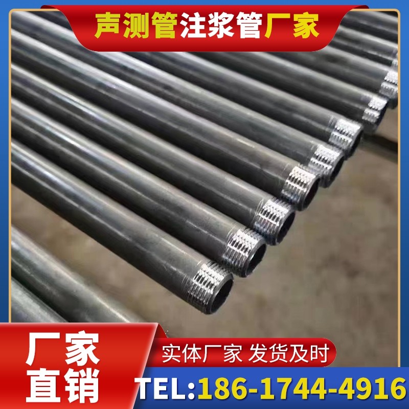 南口街道套筒式声测管在大直径桩基中的应用方案