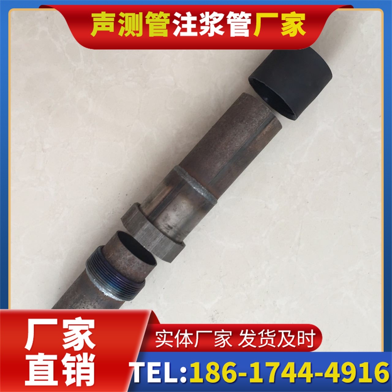 南口街道声测管厂家的应急生产能力，应对项目突发需求