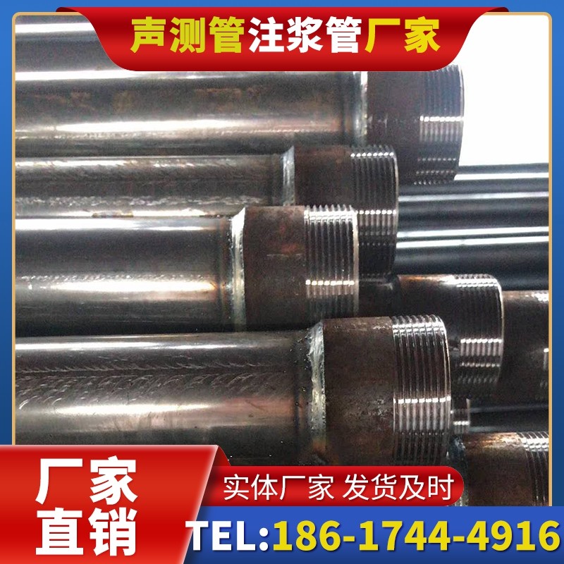 南口街道钳压式声测管的结构特性解析