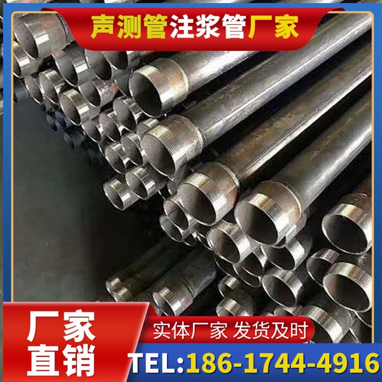 南口街道桩基施工声测管在地震区的应用要求